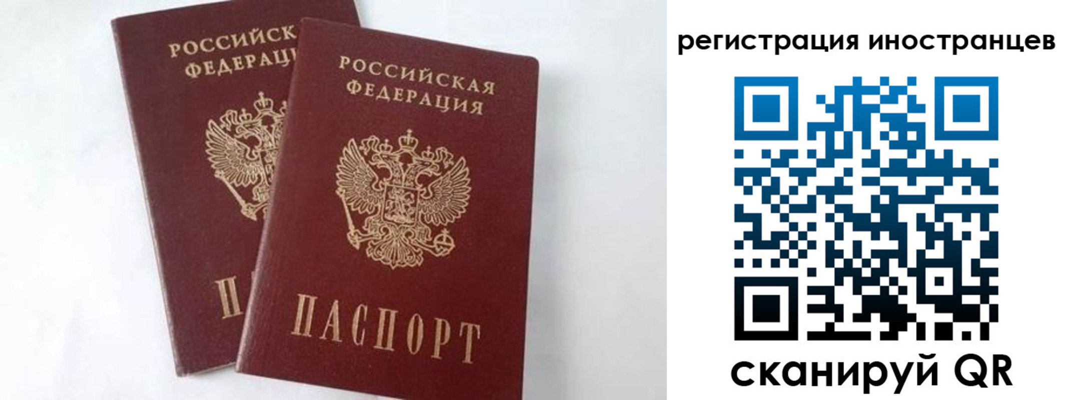 регистрация для школы в Сосногорске