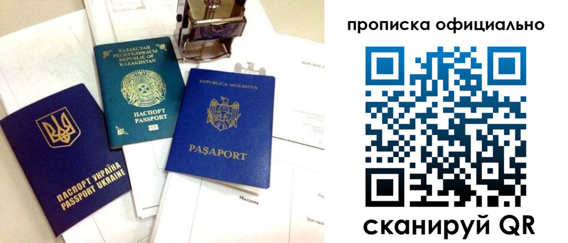 временная регистрация адрес в Сосногорске