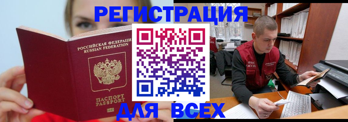 регистрация для дет. сада в Сосногорске