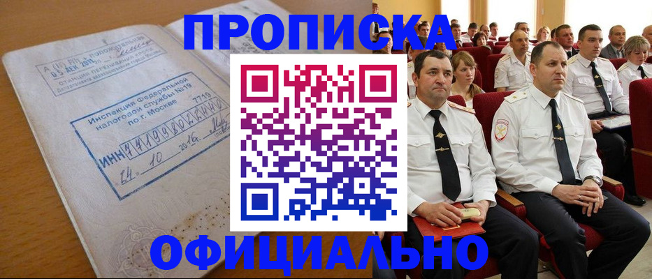 регистрация для дет. сада в Сосногорске