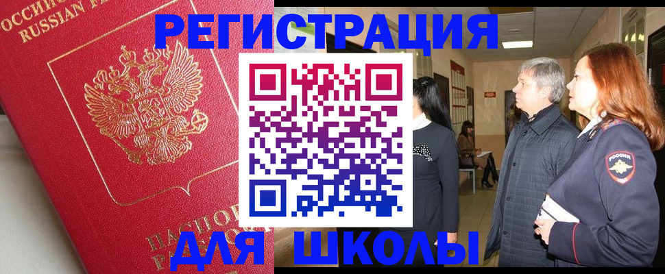 пропишу в квартире в Сосногорске