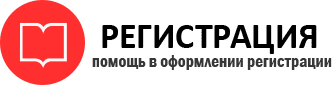 прописка в Сосногорске id975282